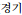 jips-12-4-661f26.gif