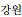 jips-12-4-661f27.gif