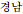 jips-12-4-661f33.gif