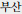 jips-12-4-661f36.gif