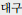 jips-12-4-661f37.gif