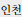 jips-12-4-661f38.gif