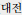 jips-12-4-661f40.gif